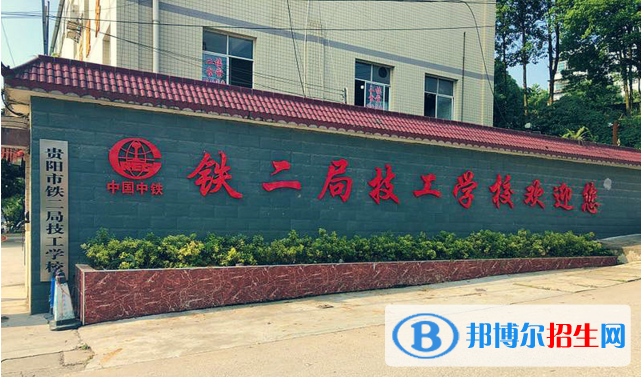 贵州2020年铁路学校学什么专业有前途