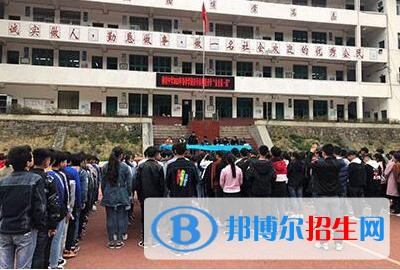 册亨县职业高级中学校怎么样、好不好