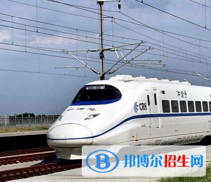 陕西铁路学校学什么比较好