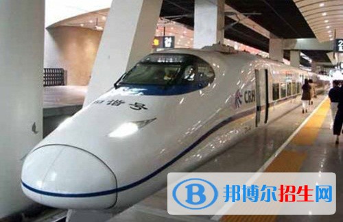 陕西铁路学校学什么