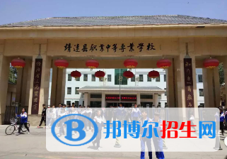 靖远职业中等专业学校怎么样、好不好