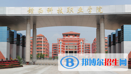 江西2020年铁路学校较好的大专学校