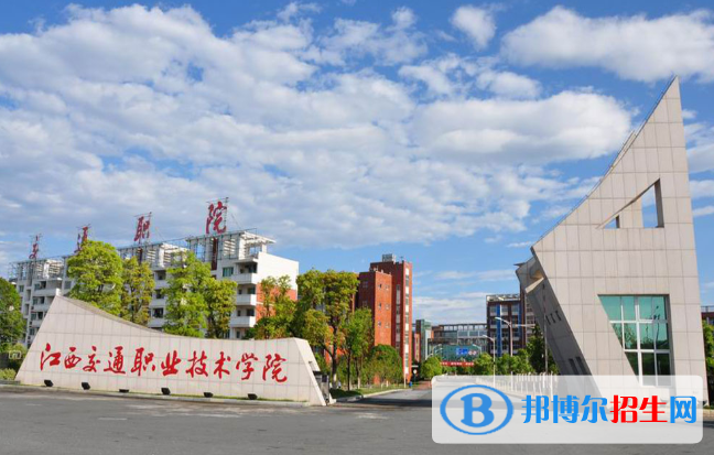 江西2020年铁路学校好的大专学校