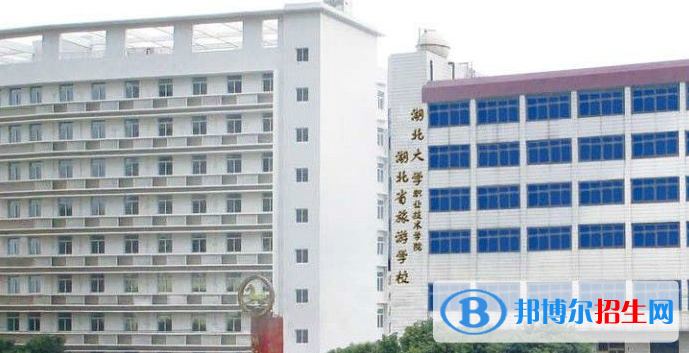 湖北旅游学校2020年报名条件、招生要求、招生对象