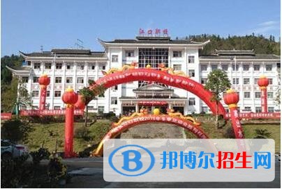 江口县职业技术学校怎么样、好不好