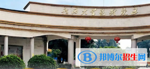南宁工贸职业技术学校2020年招生办联系电话