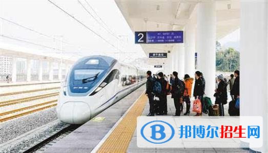 陕西铁路学校能学什么