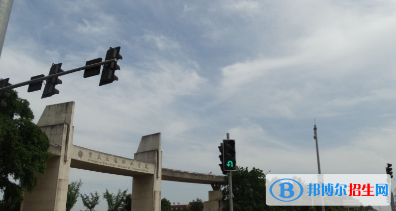 重庆2020年哪些高职院校有卫校