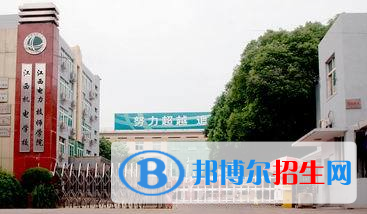 江西电力高级技工学校怎么样、好不好