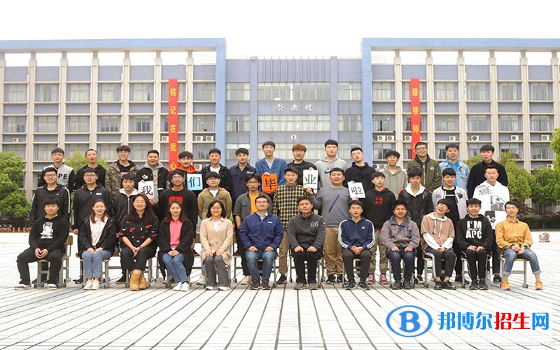 南京交通技师学院2020年报名条件、招生要求、招生对象