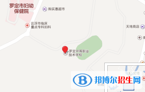 罗定中等职业技术学校地址在哪里