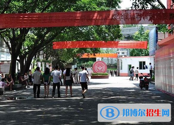 重庆卫生技工学校2020年有哪些专业