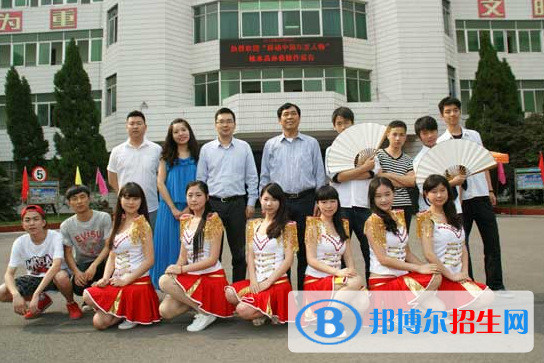 武汉第一商业学校