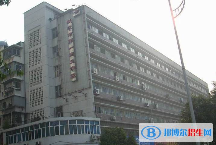 武汉第一商业学校2