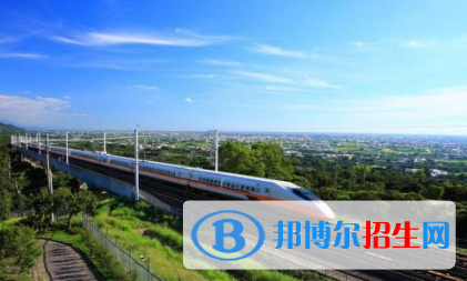 广西2020年铁路学校学什么专业