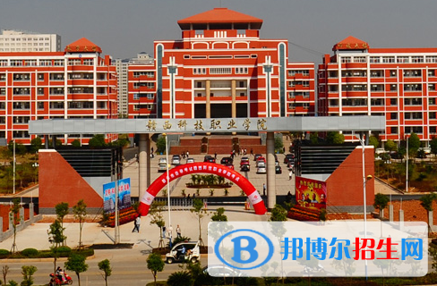 江西2020年关于铁路学校的大专学校