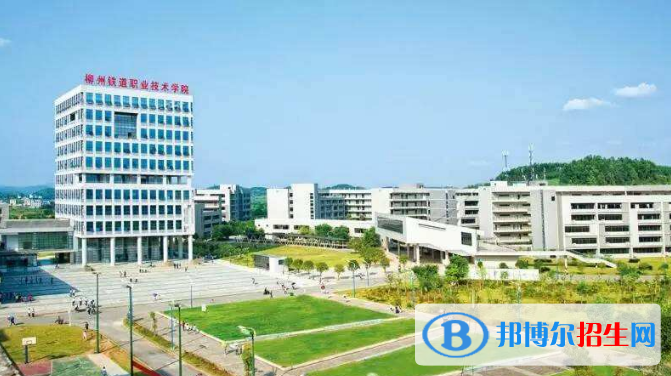 广西2020年铁路学校有哪些专业