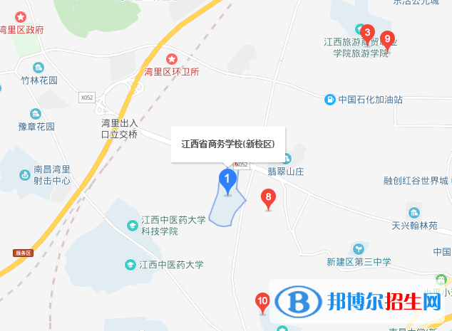 江西商务技师学院地址在哪里