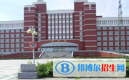 齐齐哈尔高等师范专科学校单招2020年单独招生报名条件、招生要求、招生对象 
