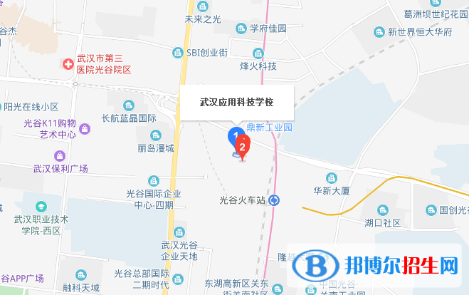 武汉应用科技学校
