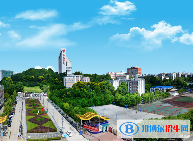 湖北三峡职业技术学院