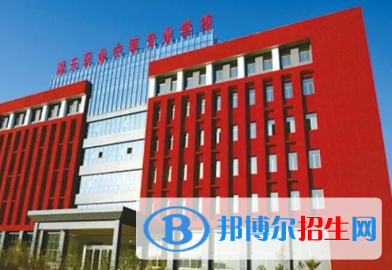 萍乡湘东职业中等专业学校2020年有哪些专业