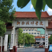 新余技师学院2022年招生办联系电话