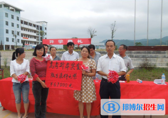 石城职业技术学校网站网址