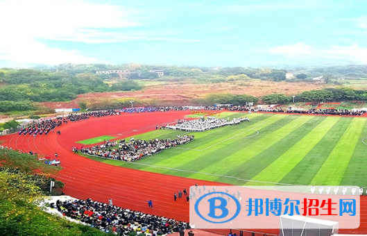 重庆工贸高级技工学校2020年招生办联系电话