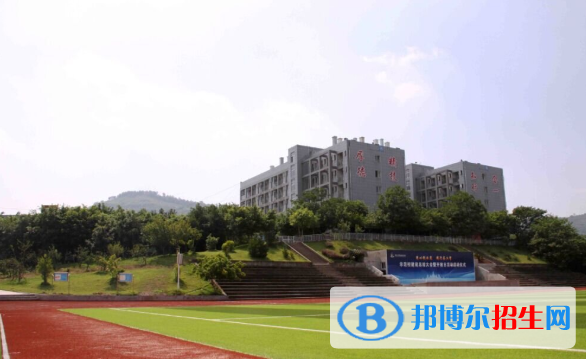 重庆工贸高级技工学校怎么样、好不好