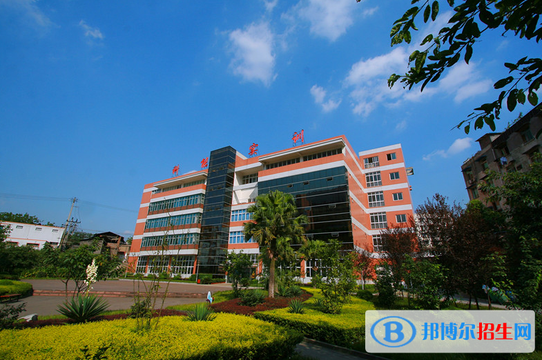 重庆能源工业技师学院怎么样、好不好