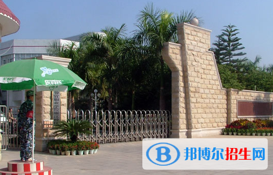 广东司法警官职业学院中职部2020年招生办联系电话