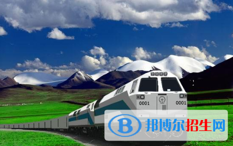 广西2020年铁路学校里面都有哪些专业