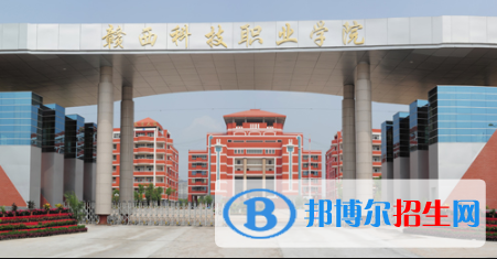 江西2020年400分能上铁路学校吗