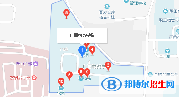 广西物资学校地址在哪里