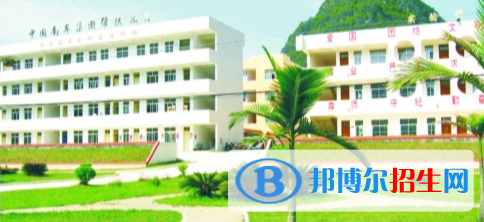 靖西职业技术学校网站网址 