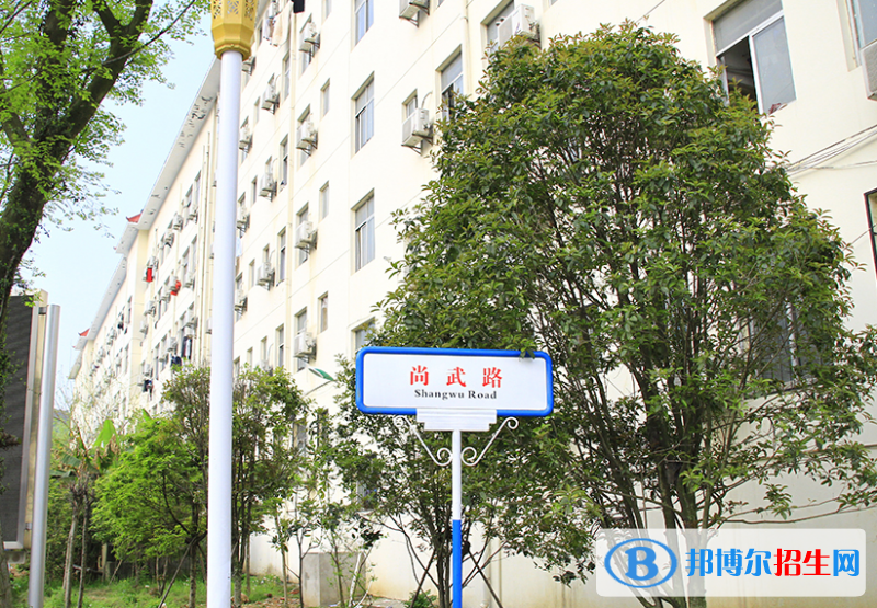武汉航海职业技术学院1