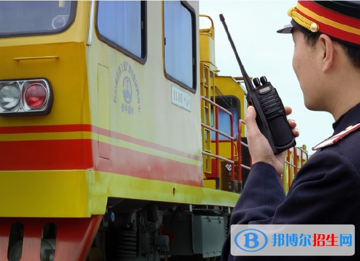 陕西2020年有几所铁路学校