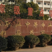 江西于都职业中等专业学校2022年招生录取分数线