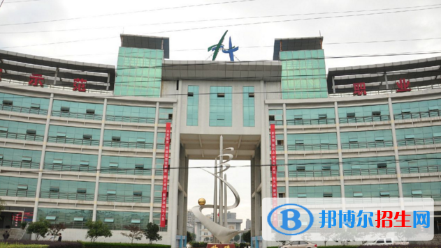 安陆中等职业技术学校