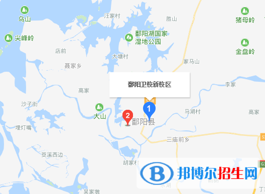 鄱阳卫生学校地址在哪里