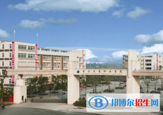 重庆2022年大专有卫校吗