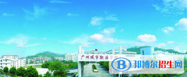 广州城市1