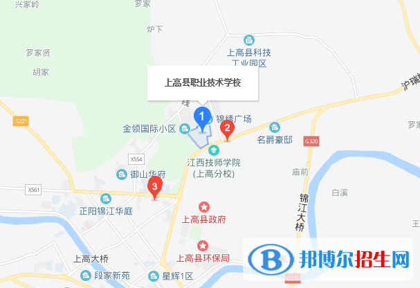 上高职业技术学校地址在哪里