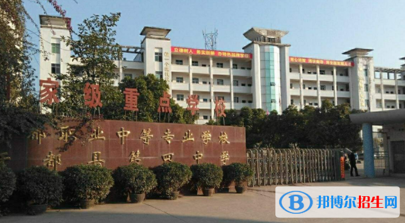 江西于都职业中等专业学校怎么样、好不好