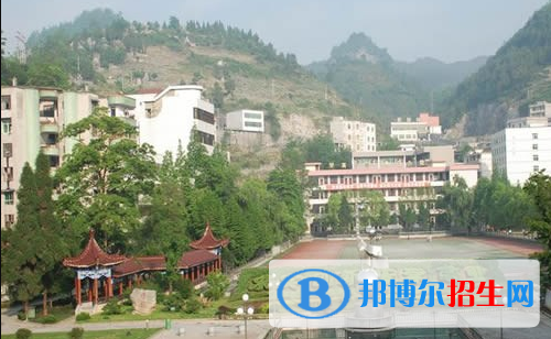 重庆酉阳民族师范学校地址在哪里