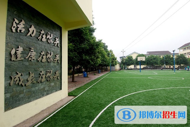 重庆聚英技工学校地址在哪里