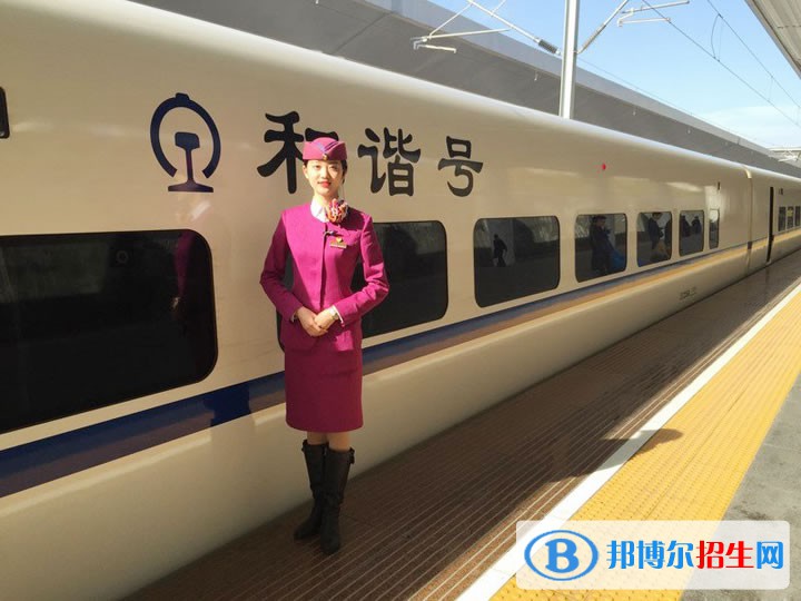 陕西2020年好的铁路学校