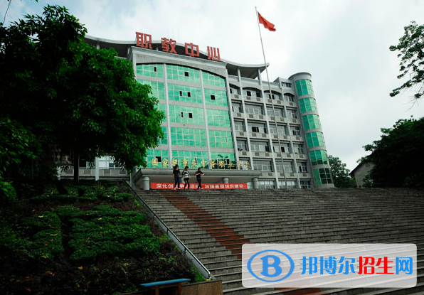重庆永川职业教育中心2020年报名条件、招生要求、招生对象