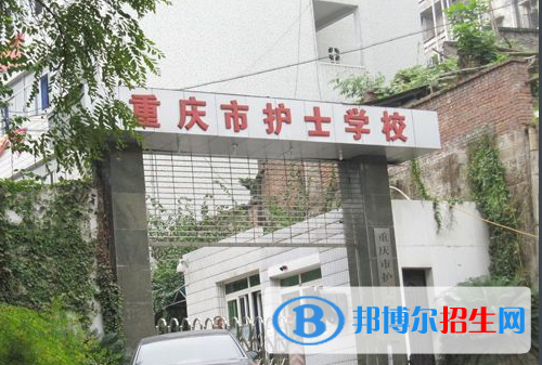 重庆2022年初中生可以上卫校吗